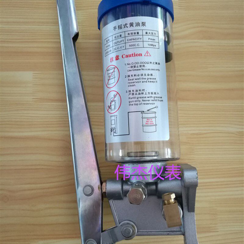 手动黄油泵LSG-05冲床黄油泵润滑油泵牛油浓油泵注油器手摇黄油泵