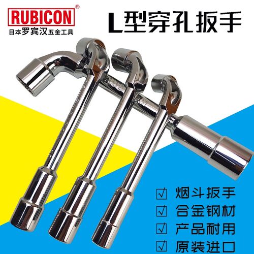 日本罗宾汉烟斗扳手 L型穿孔弯头汽修换轮胎螺丝12角套筒扳手工具