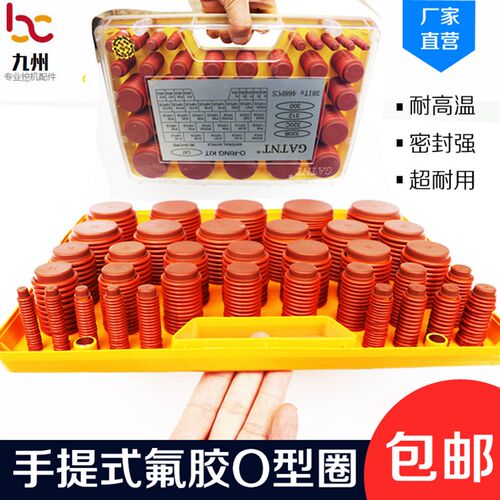 纯正氟胶卡特沃尔沃神钢日立现代三一氟胶圈O型圈挖掘机O型圈配件