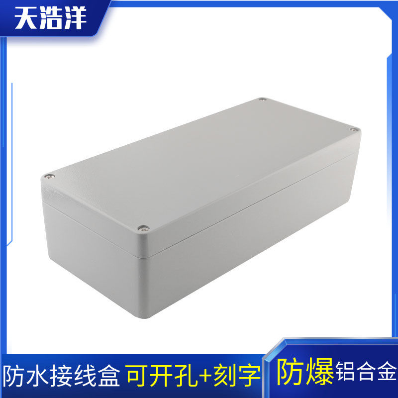 360*160*95铸铝防水接线盒FA40按钮开关盒铝合金防水电缆分线盒子