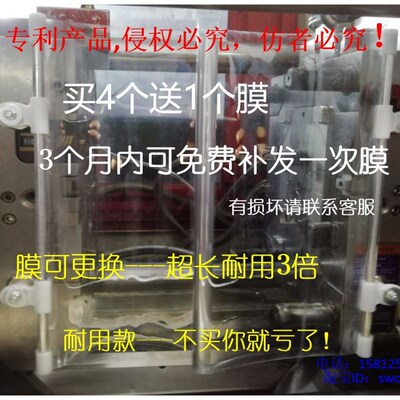 注塑机模具防护帘自动伸缩侧挡帘机床保护罩挡板产品防落帘耐用膜