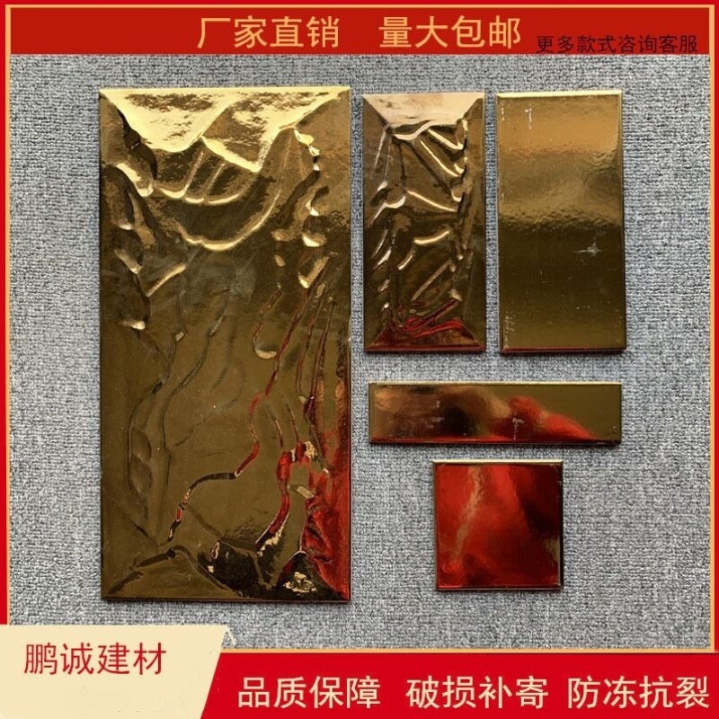 金色外墙砖101030601020624520釉面砖屋檐线条瓷砖