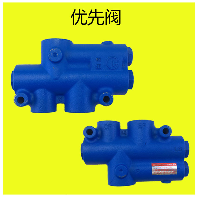 优先阀叉车装载机液压转向器分流阀安全阀溢流阀压力阀转向控制阀