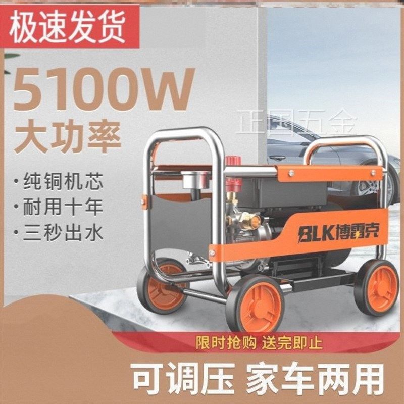 220v大功率高压冲洗机养殖场洗车机神器超高压家用猪圈地面清洗器