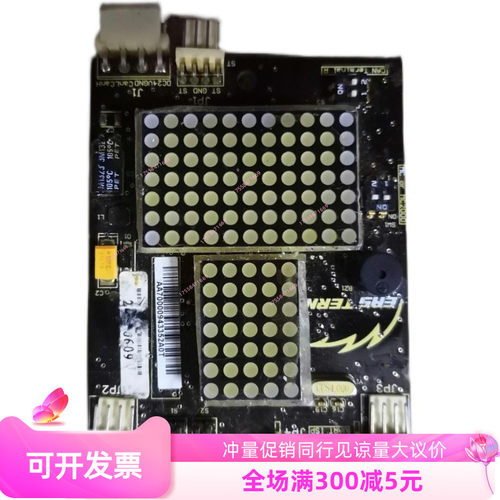 重庆伊斯顿电梯显示板外呼板EX900 04VRSB01EST03全新原厂伊士顿
