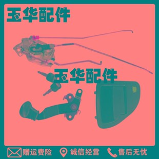适用卡特320C 320D驾驶室门锁总成外拉手内拉手锁芯锁块挖机配件