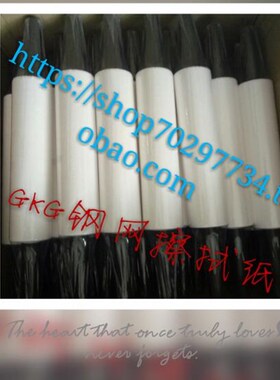 SMT钢网擦拭纸 适用于MPM DEK GKG FUJI钢网擦拭纸 无尘卷纸