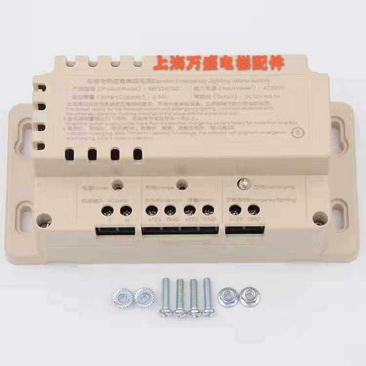 原装德凌牌12V电梯应急照明电源RKP220/12D对讲机专用电池配件