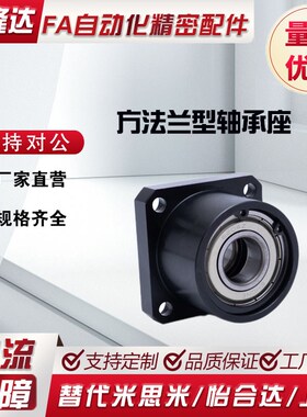 带座轴承双轴承紧凑式法兰型 带挡圈型BFL61 BFL62 BFL66方法兰型