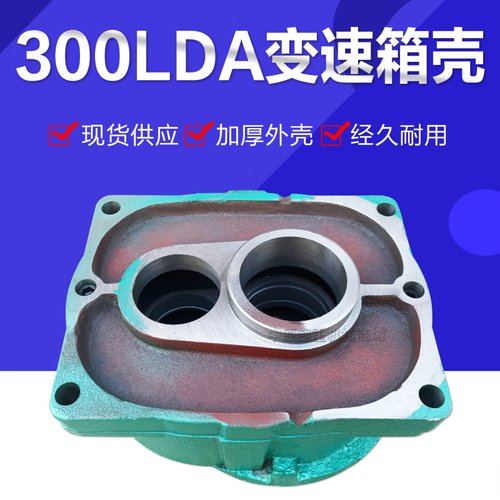 单梁起重机 龙门用LDA型驱动装置 LD大口变速外壳 大车运行减速机