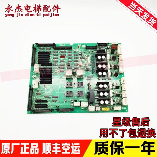 日立电梯配件永大日立Y95驱动板INV2-ICBG INV2-ICBD现货出售质保