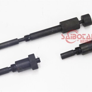 DPL菲亚特Ducato3.0标致雪铁龙 扶桑依维柯3.0柴油正时工具