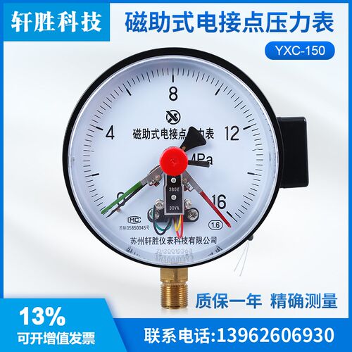 PCT401F法兰安装 高精度4-20mA Pt100 法兰式数显防爆温度变送器