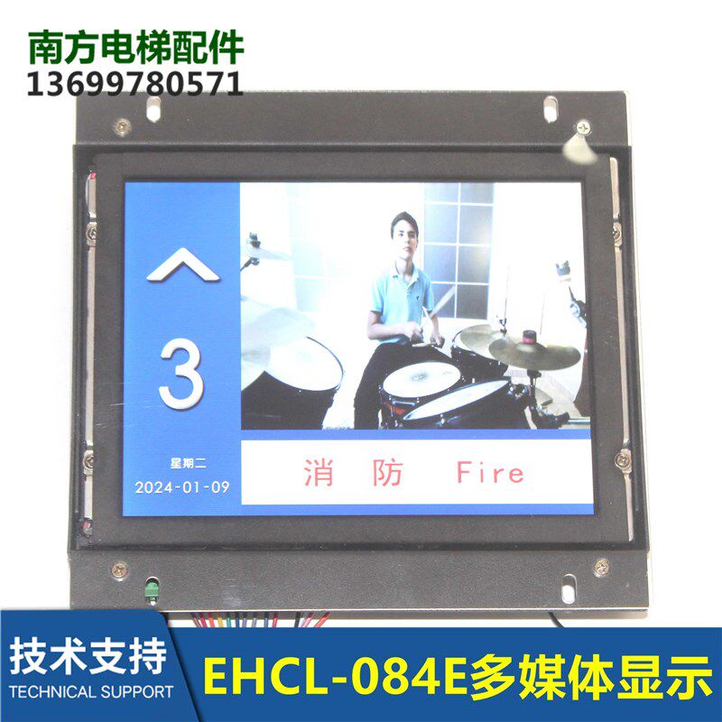 EHCL-084E液晶TFT多媒体显示器EHCL-104E 120E 150E全新现货包邮