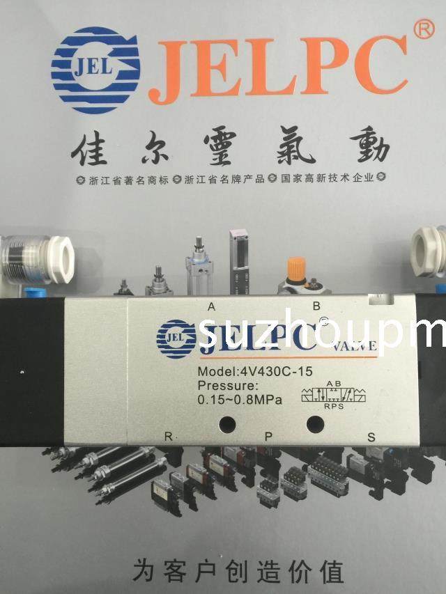 现货原装佳尔灵JELPC电磁阀 J4V430C-15 假一赔十