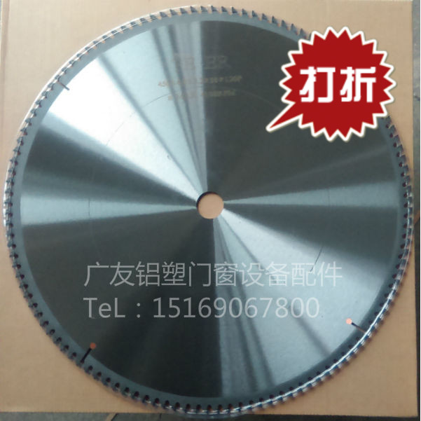 450*30*120T双头切割锯锯片铣刀 断桥铝合金塑钢门窗加工设备配件