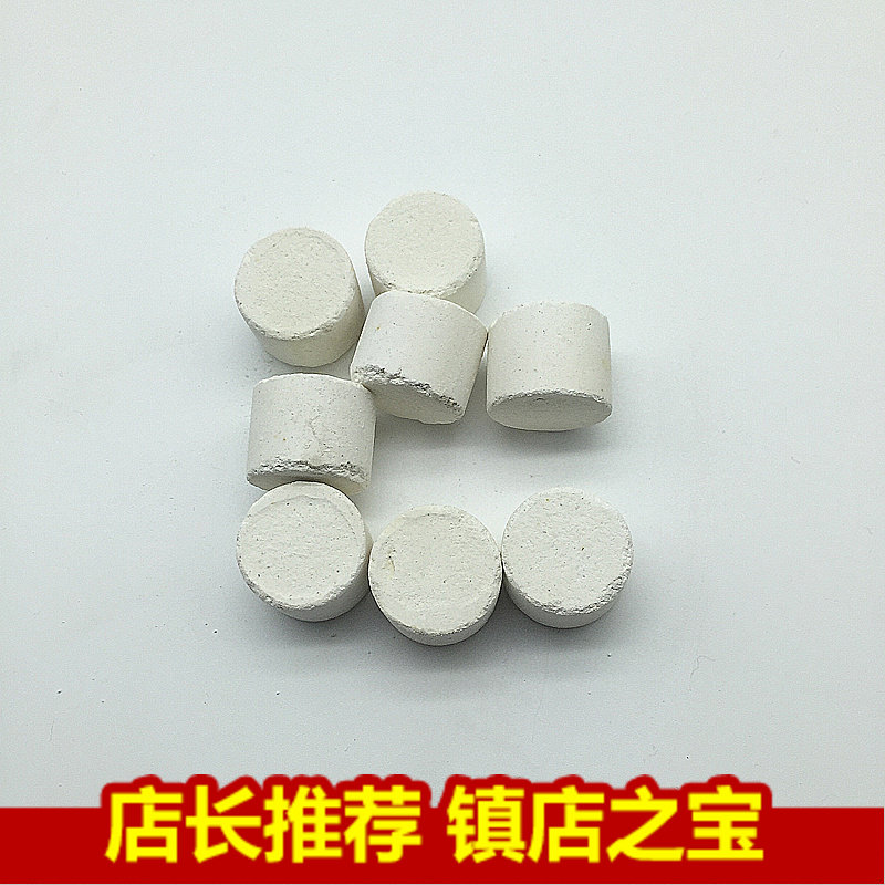 艾嘉牌硫化锌zns白色压片药丸形状真空镀膜材料10/18/14/28mm镀彩