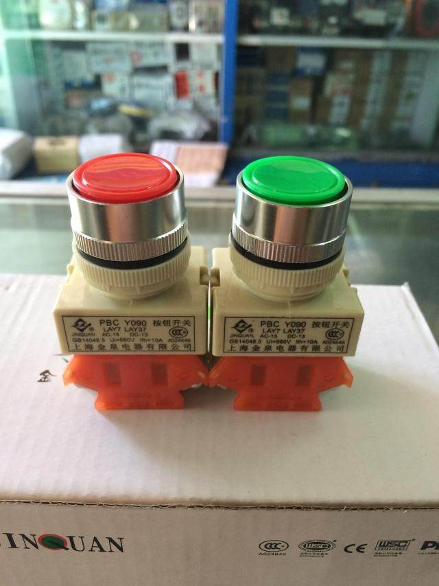 上海金泉PBC-11BNZS 自锁按钮开关 Y090 LAY7 LAY37 红绿黄