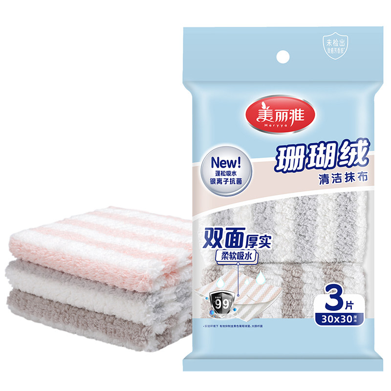美丽雅珊瑚绒双面加厚吸水抹布图片