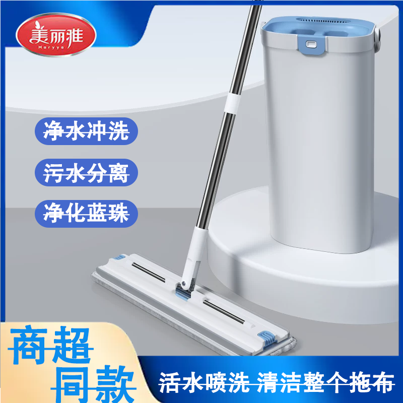 美丽雅 全球拖清污分离刮水拖家用免手洗平板拖把一体式拖布两用图片