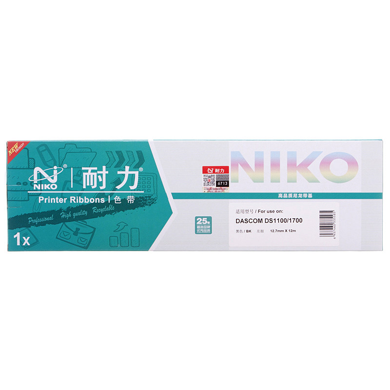 耐力 得实DASCOM DS600/DS610/DS1100/DS1700 航天SK-800色带框