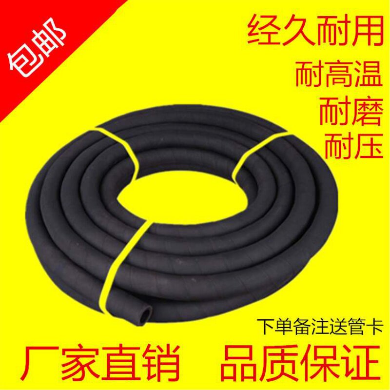 黑色光面夹布橡胶管黑皮软管水管气管6分1寸耐腐蚀耐高温模板
