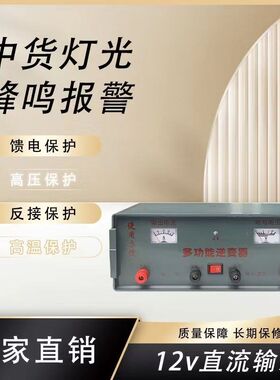 激光无敌网3包30黑金刚电容电子野外防护庄家保护逆变捕鼠器