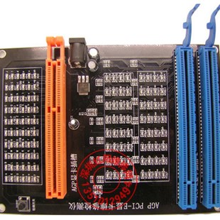 AGP PCI-E显卡维修检测仪 显卡带灯测试仪