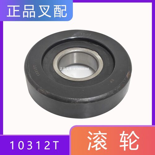 叉车门架滚轮10312T门架轴承60*165*45适用杭叉8吨叉车配套