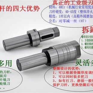 锯片三面刃刀柄数控cnc直柄sca齿轮刀盘铣刀杆侧卧铣槽刀杆