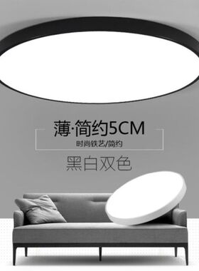 创意款5CM薄款马卡龙简约圆形LED吸顶灯客厅灯卧室阳台压克力灯具