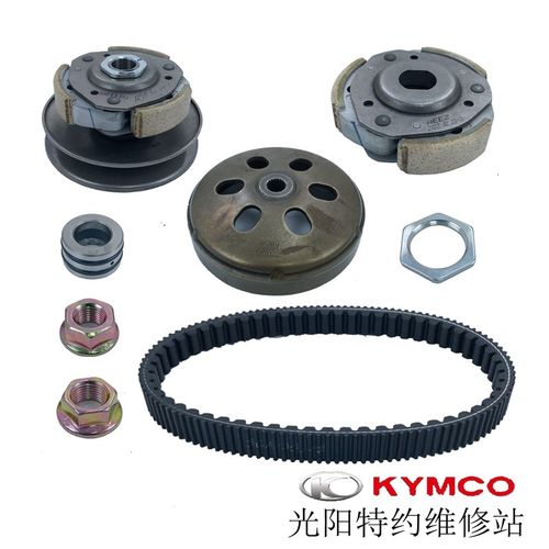 光阳原厂KRV180 CK175T-10驱动皮带轮甩块碗公驱动轴套筒离合垫片