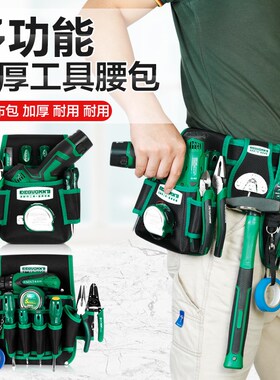 美耐特牛津布帆布工具包多功能腰包布兜电工腰包五金维修工具袋