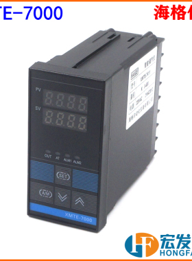 海格仪表XMTE-7000 7411数显智能数字控制仪表温度控制器温控仪