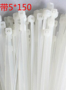 非标扎带5*150mm 500根 实宽3.6mm自锁式尼龙扎带白色