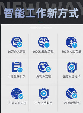 齐心打卡机指纹人脸识别考勤机上班刷脸面部签到打卡一体机DS2600