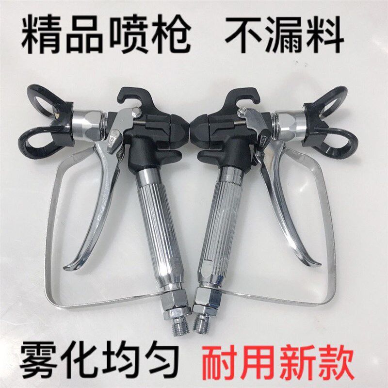 无气喷涂机配件喷枪固瑞克瓦格纳国产进口鸭嘴喷嘴座油漆乳胶漆枪
