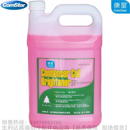 ComStar/ChemClean/康星康清辉全能翅片清洗&抛光液-酸性90-3