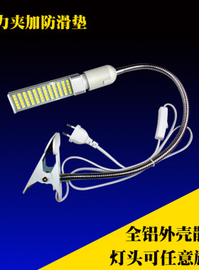 LED软管带夹子射灯手机维修工作台灯床头阅读灯玉石照明灯带开关