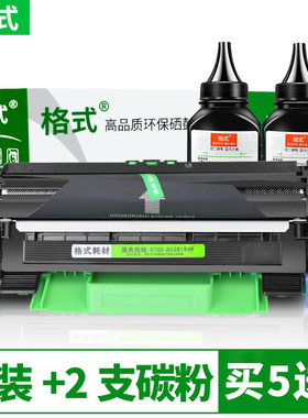 兼容富士施乐P115b墨盒M115FS硒鼓B墨粉FW打印一体机CT351006粉盒