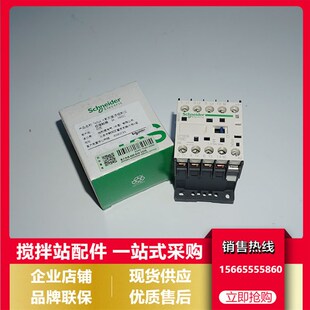 仕高玛款主机强电箱电器LP1K09搅拌主机强电箱继电器LR2K0304