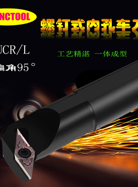 数控外圆车刀杆93度外圆刀尖刀刀杆SVUBR/SVUCR仿形车刀机夹刀杆