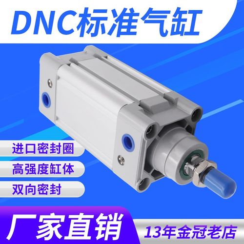 费斯托型DNC63-80-25-50-75-100-125-150-200-250PPV-A标准气缸SE