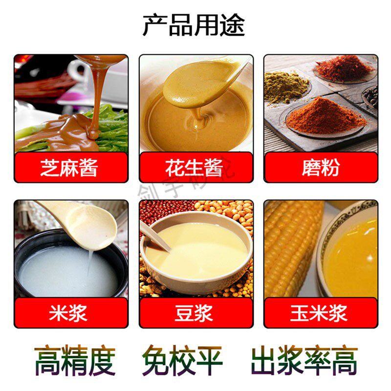 河南款130/180型芝麻酱机械砂轮片磨芝麻花生磨浆机砂轮片打磨轮