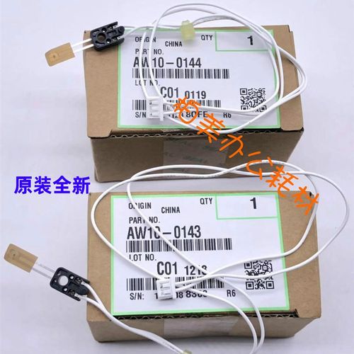 适用原装理光MP C3002 C4502 C5502 C3502 定影热敏电阻0143 0144