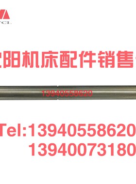沈阳安阳机床配件CW6163B CW6180B花键轴2034 二轴 车床轴 L460