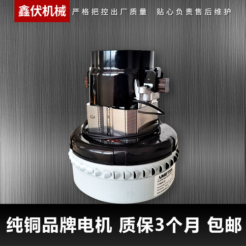 FF10  300G 700G 119656 122326注塑机上料机 吸料机电机碳刷马达