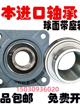 日本进口NWK外球面轴承带锁套 UKF319 320 322