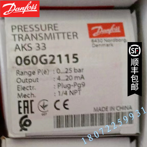060G2051 060G2102 060G2045 DANFOSS AKS33 060G2044压力变送器