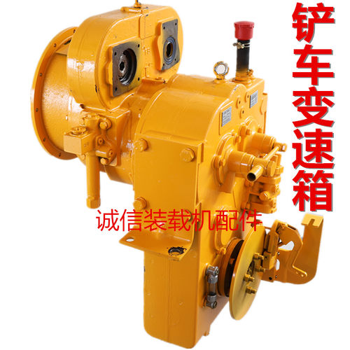 装载机铲车265 280 29A液力变矩器 自动挡无级变速动力换挡变速箱